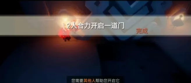 光遇3.3任务有哪些 光遇3.3每日任务与季节蜡烛位置分享