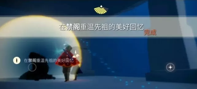 光遇3.3任务有哪些 光遇3.3每日任务与季节蜡烛位置分享