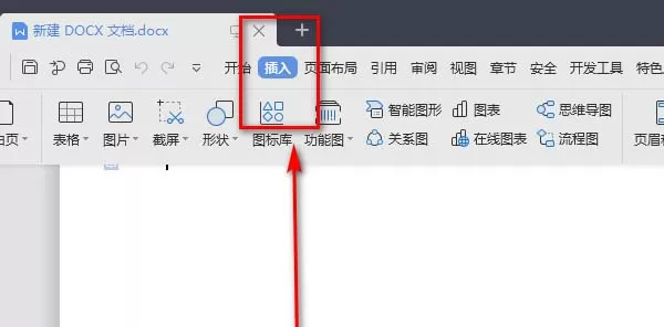 word使用偶数页分节符功能的操作教程