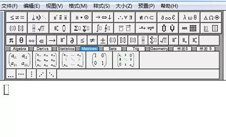 MathType将公式叉掉的操作步骤