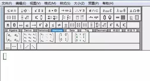 MathType编辑字符上方横线的操作方法