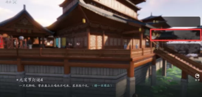 天涯明月刀手游2021元宵灯谜有哪些?2021元宵灯谜答案一览
