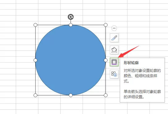 Excel制作联盟印章logo的详细方法