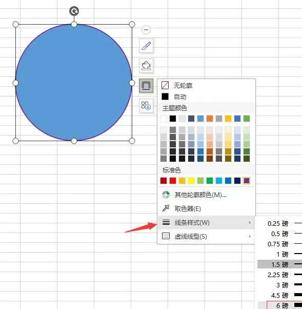Excel制作联盟印章logo的详细方法