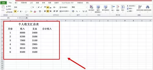 Excel时遇到公式失效的解决技巧