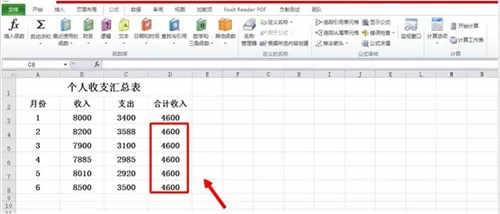 Excel时遇到公式失效的解决技巧