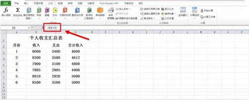 Excel时遇到公式失效的解决技巧