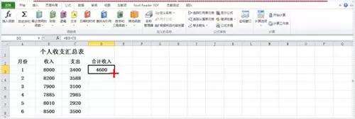 Excel时遇到公式失效的解决技巧