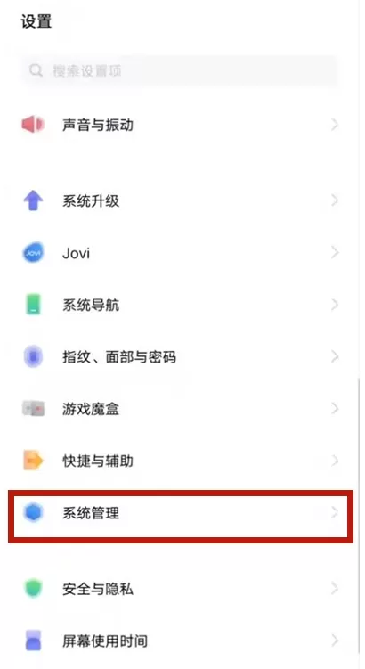 vivos9怎样输入法切换 vivos9输入法切换方法
