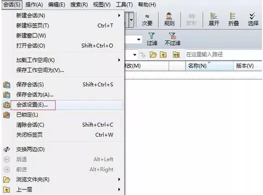 Beyond Compare对比相同文件还显示红色的解决方法