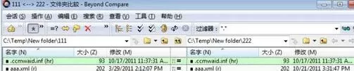 Beyond Compare对比相同文件还显示红色的解决方法