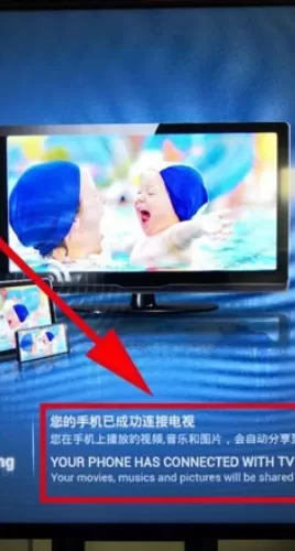 华为nova7pro怎么投屏到电视 华为nova7pro投屏到电视的方法