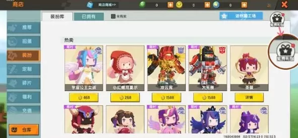 迷你世界0.52.5更新哪些?迷你世界童话迷你狼与小红帽开启教程