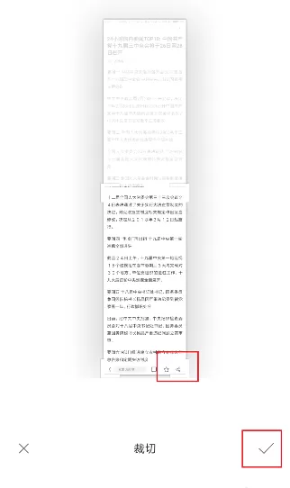 华为nova8pro怎么截屏 华为nova7pro怎么长屏截图