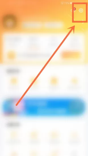 电信营业厅怎么关闭消息提示?电信营业厅关闭消息提示方法