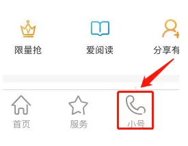 电信营业厅怎么办卡?电信营业厅进行办卡的方法