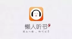懒人听书怎么跳过开头?懒人听书跳过开头的方法步骤