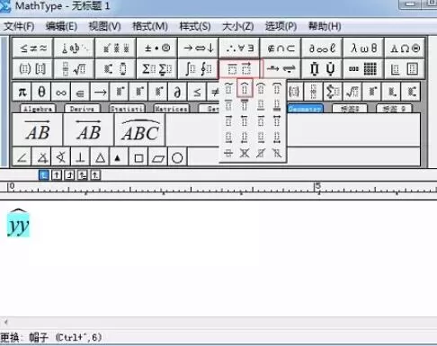MathType编辑尖符号的操作方法