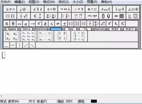 MathType编辑卡方符号的操作过程