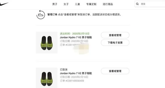 nike怎么取消订单?nike取消订单方法教程