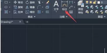 AutoCAD2020标注圆的直径的操作方法