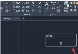 AutoCAD2020插入多行文字的简单方法