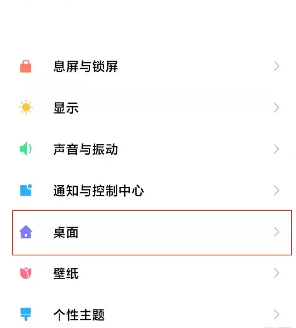 红米k40运行内存在哪看 红米k40查看运行内存方法