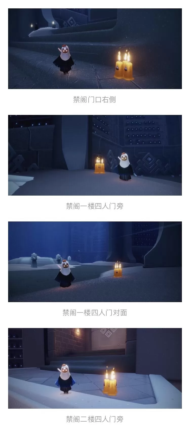 光遇2月26日每日任务怎么做 光遇2月26日每日任务攻略
