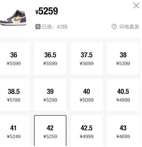得物求购和直接购买有什么区别?得物求购和直接购买的相关讲解