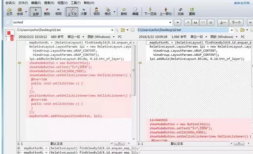 Beyond Compare比较文本内容对齐出现大面积红色标注的解决方法