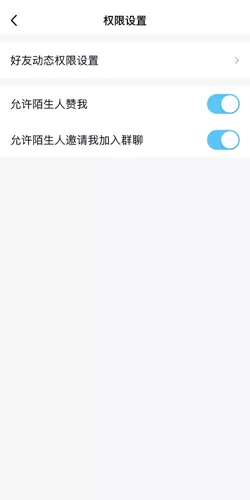 qq空间怎么不看别人的动态?qq空间不看别人的动态方法