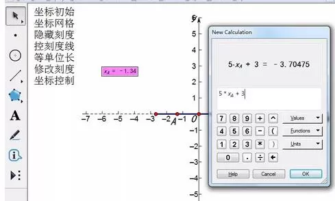 几何画板用点的轨迹法画出一次函数的图文过程