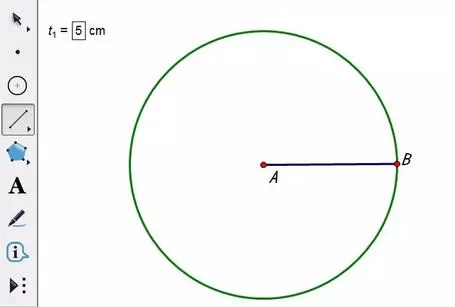 几何画板输入数值自动绘制线段的操作方法