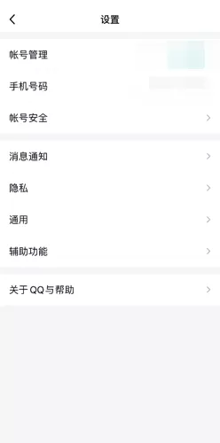 qq怎么关闭个性签名同步到说说?qq关闭个性签名同步到说说方法