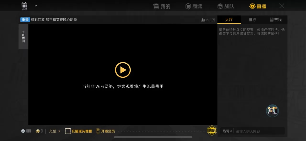 和平精英紫色R怎么解锁 和平精英紫色R标解锁攻略