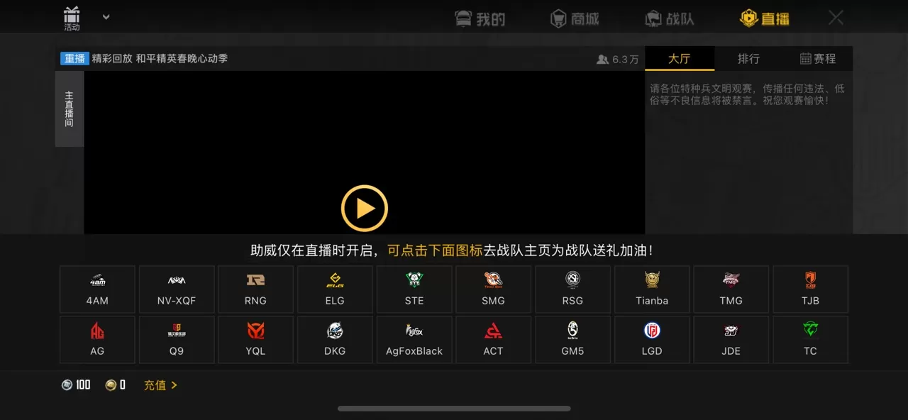 和平精英紫色R怎么解锁 和平精英紫色R标解锁攻略