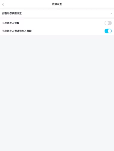 2021qq回收站在哪找到?QQ照片回收站位置入口方法