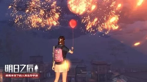 明日之后2021元宵节如何好玩?明日之后元宵花灯与缤彩元宵活动详解