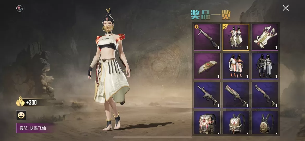 和平精英西域古梦如何抽?和平精英玉佩获取攻略一览