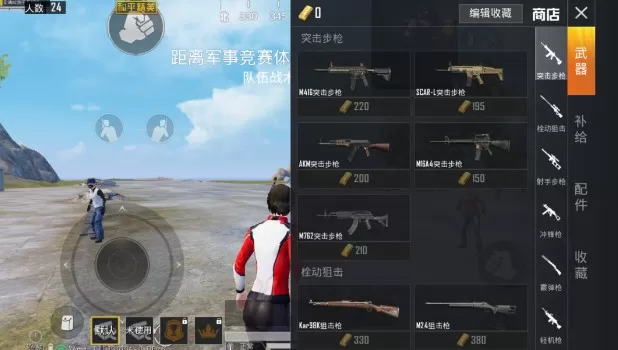和平精英夺宝战场怎样玩?和平精英海岛地图也上线夺宝战场玩法