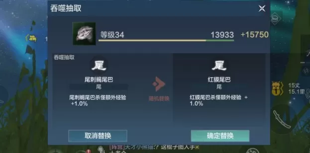 妄想山海孟极吞噬蝎子尾巴怎么获取?妄想山海孟极吞噬蝎子尾巴获取攻略