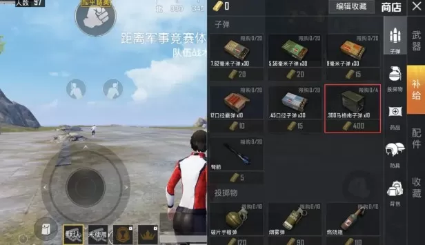 和平精英夺宝战场怎样玩?和平精英海岛地图也上线夺宝战场玩法