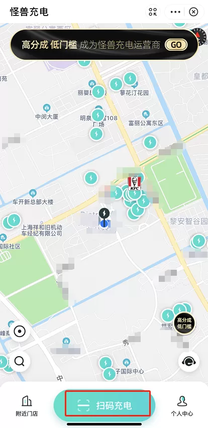 支付宝如何搜索附近的充电宝 支付宝搜索附近的充电宝方法