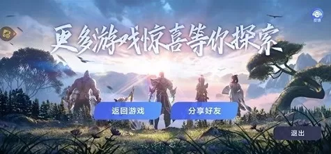 王者荣耀微信登录什么时候出?王者荣耀云游戏微信登录的相关攻略