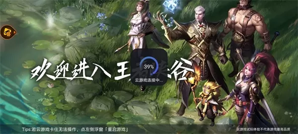 王者荣耀微信登录什么时候出?王者荣耀云游戏微信登录的相关攻略