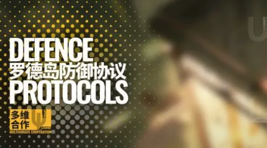 明日方舟生于黑夜复刻啥时出?明日方舟3月活动彩六联动开启预告