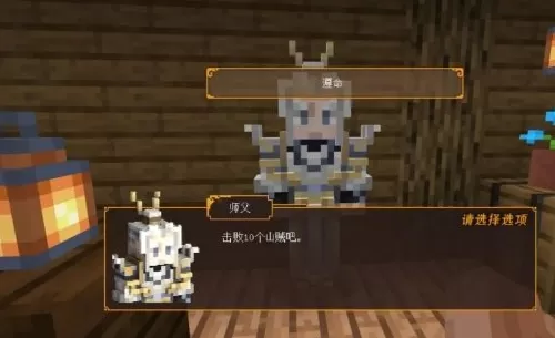 我的世界三国赤壁开局怎么玩?我的世界三国赤壁开局玩法攻略
