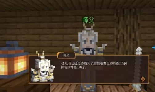 我的世界三国赤壁开局怎么玩?我的世界三国赤壁开局玩法攻略