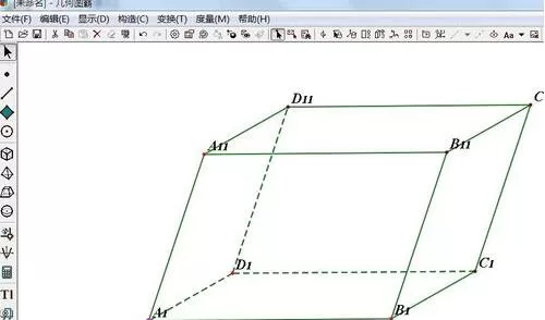 几何图霸绘制平行六面体的操作方法