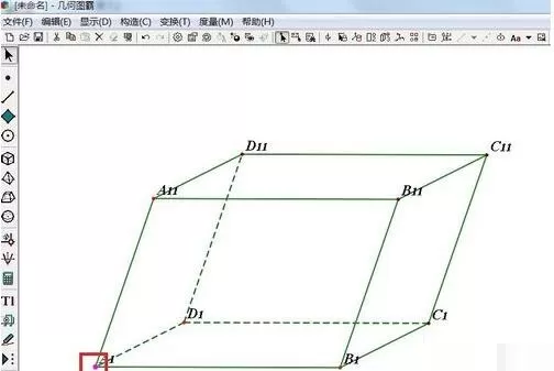几何图霸绘制平行六面体的操作方法